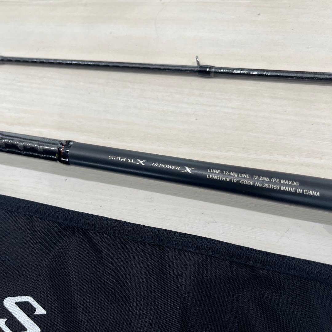 釣りポン　HARD ROCKER SS ロックフィッシュロッド 8'10\"