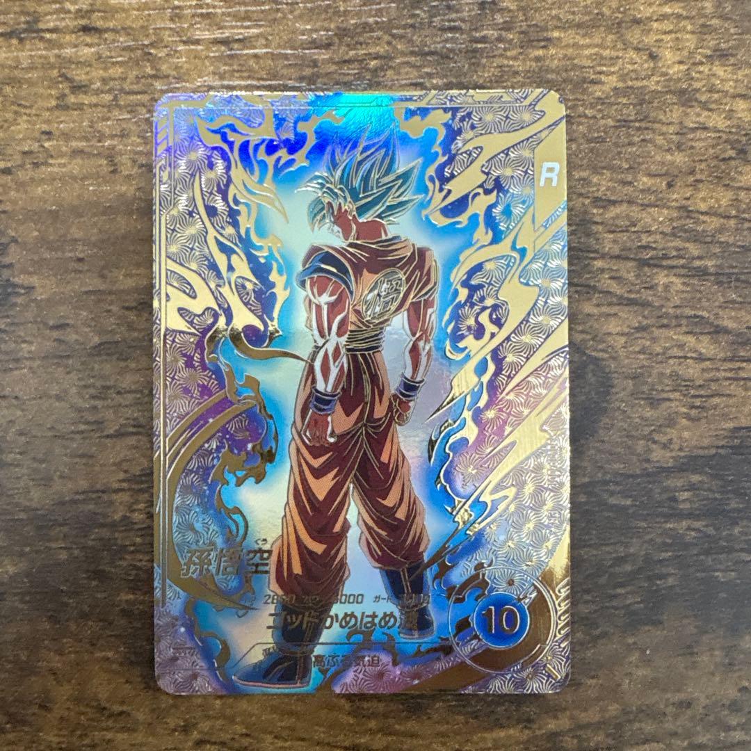 ドラゴンボールスーパーダイバーズ　SDVTP−001 パラレル　孫悟空