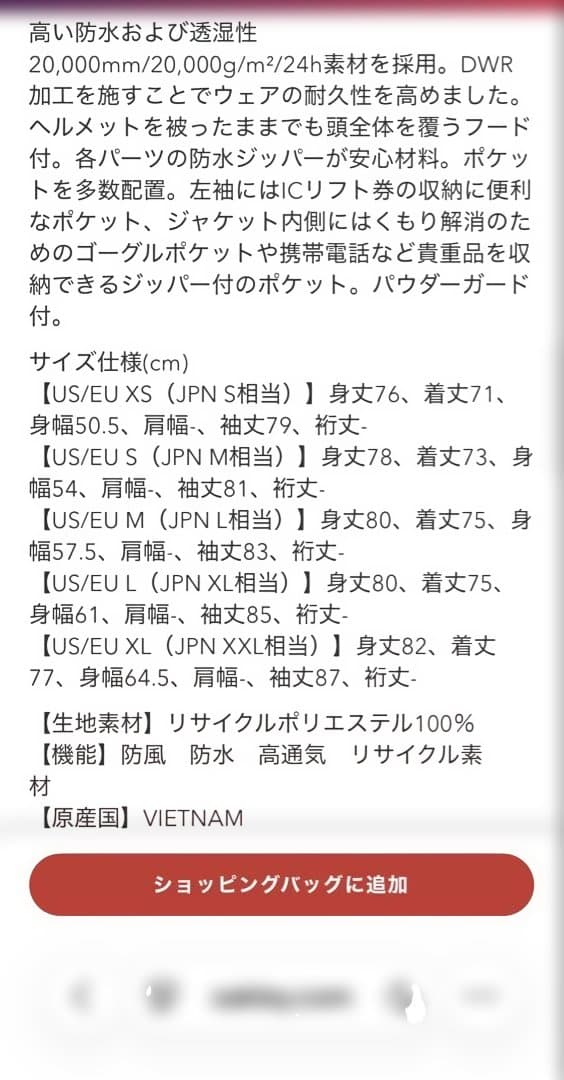 OAKLEY スキー スノーボード ウェア ジャケットSLIM FIT