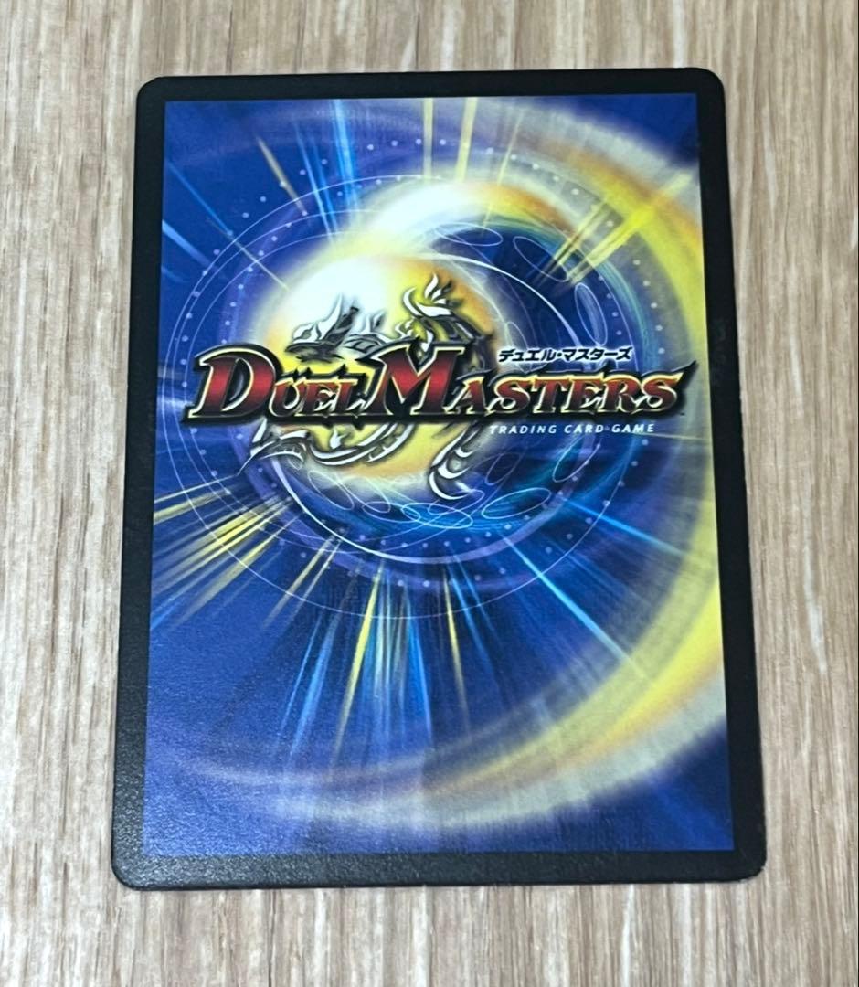 デュエマ　閃神兵ラヴゼス　プロモ