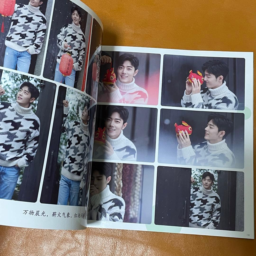 肖戦　2023最新　肖戦スタジオ34P図集(一)