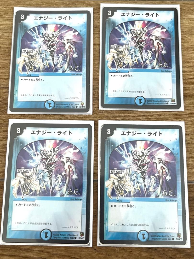 デュエルマスターズ クラシック対応 ドロマー天門デッキ 旧枠統一 スリーブ付き