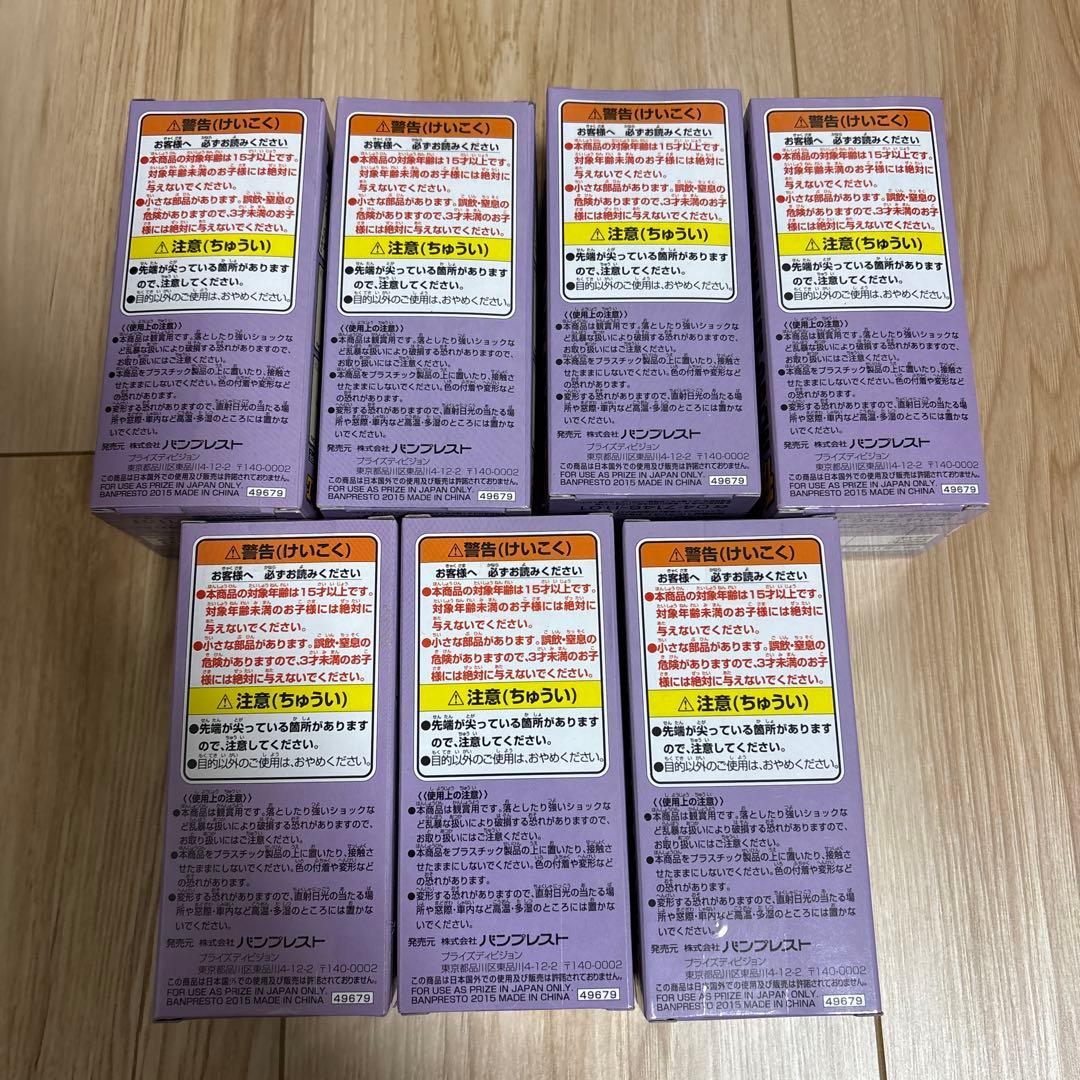 【新品未開封】ワンピース ワーコレ vol.35 パンクハザード　セミコンプ