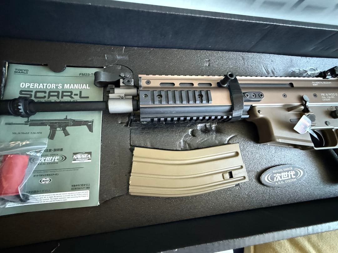 東京マルイ　次世代電動ガン　SCAR-Lフラットダークアース