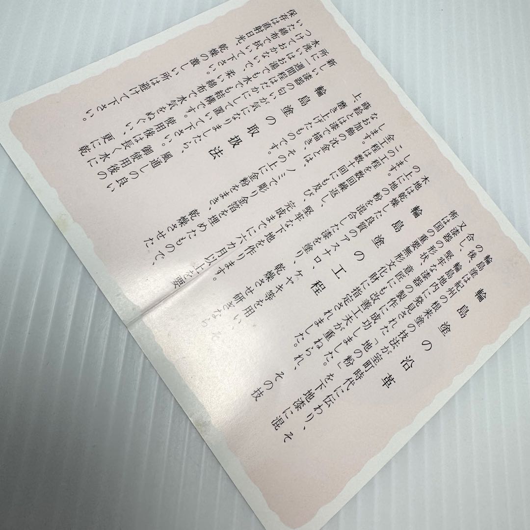 新品 輪島塗 漆皿 菓子皿 中皿 和食器 箸 セット伝統工芸 伝統工芸 輪島漆器