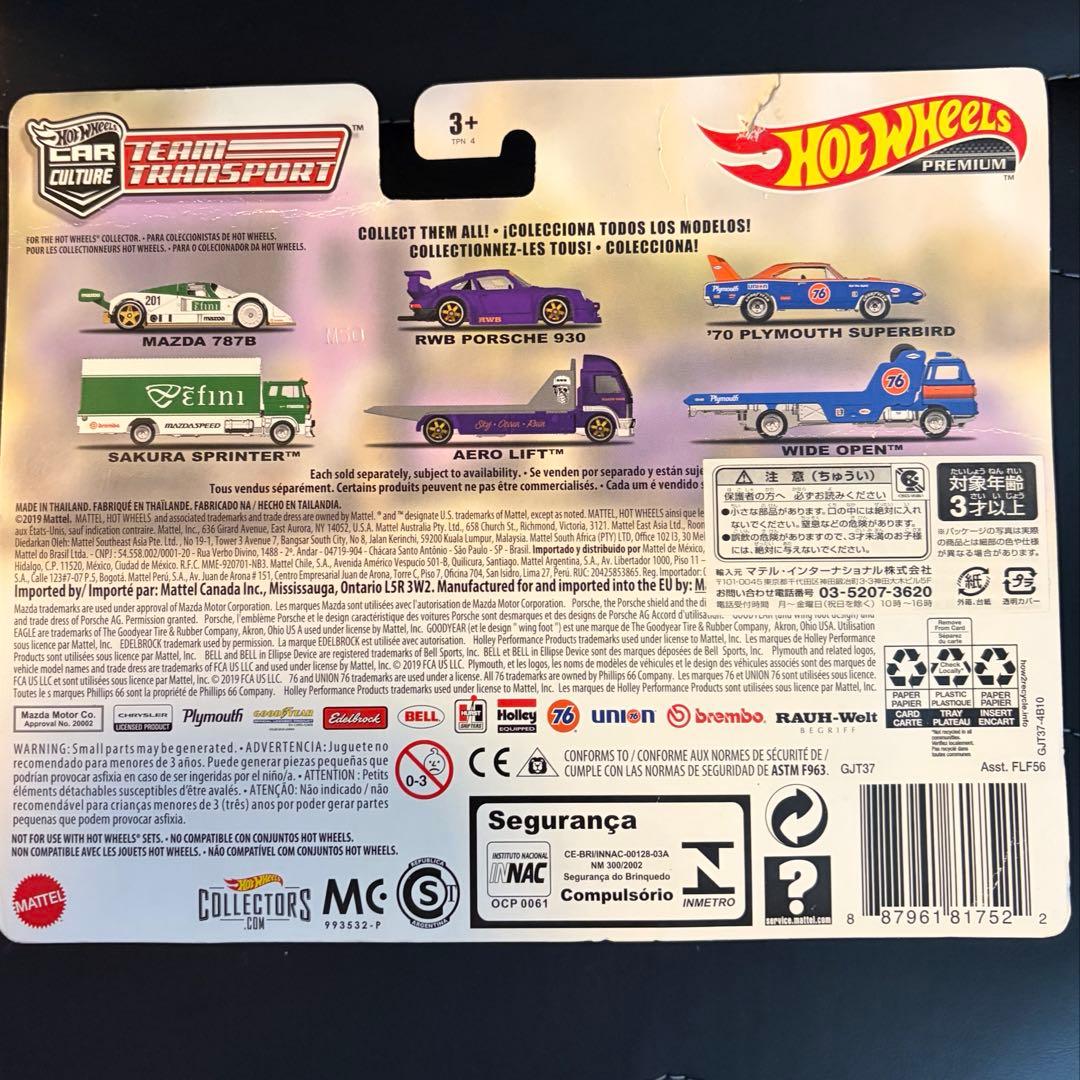 ホットウィール チームトランスポート　RWB930 ポルシェ