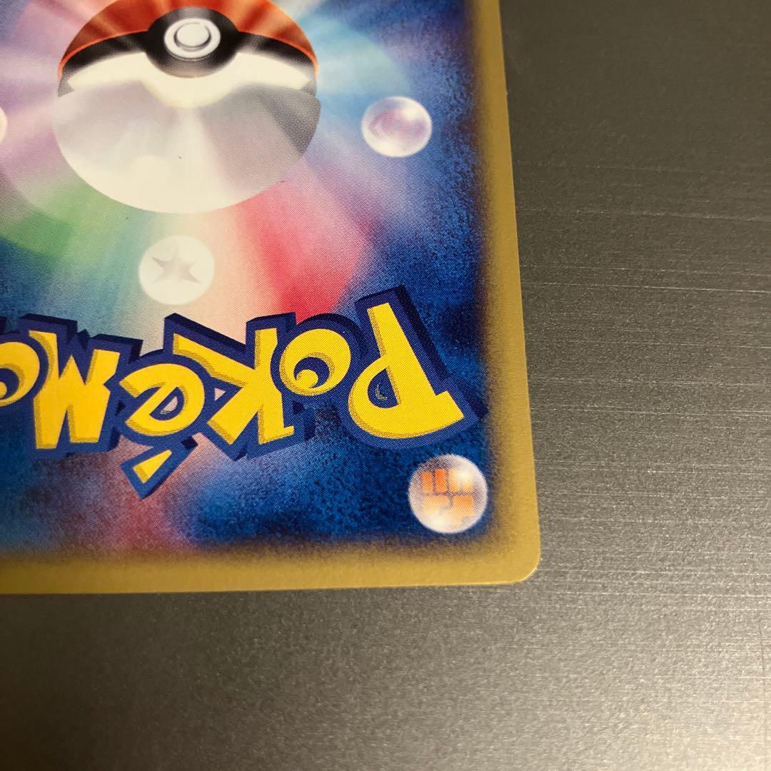 ポケモンカードゲーム カードe eカード キュウコン 104/128