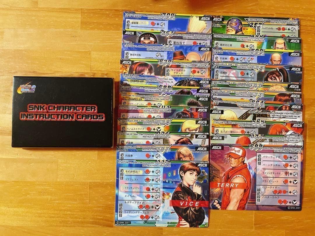 SNK キャラクターインストラクション カード 23枚 カード美品