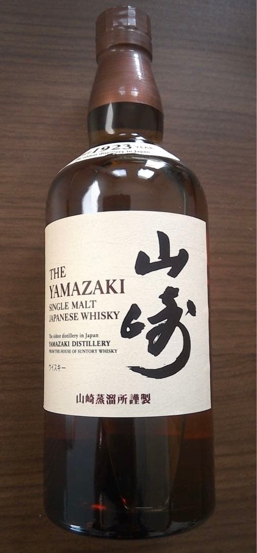 サントリー 山崎 シングルモルト ウイスキー 700ml