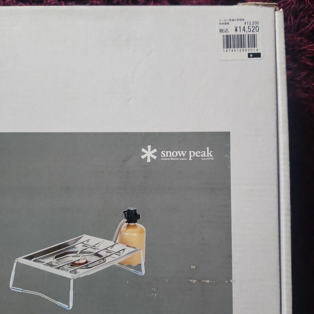 【新品・未使用】 peak フラットバーナー GS-450R