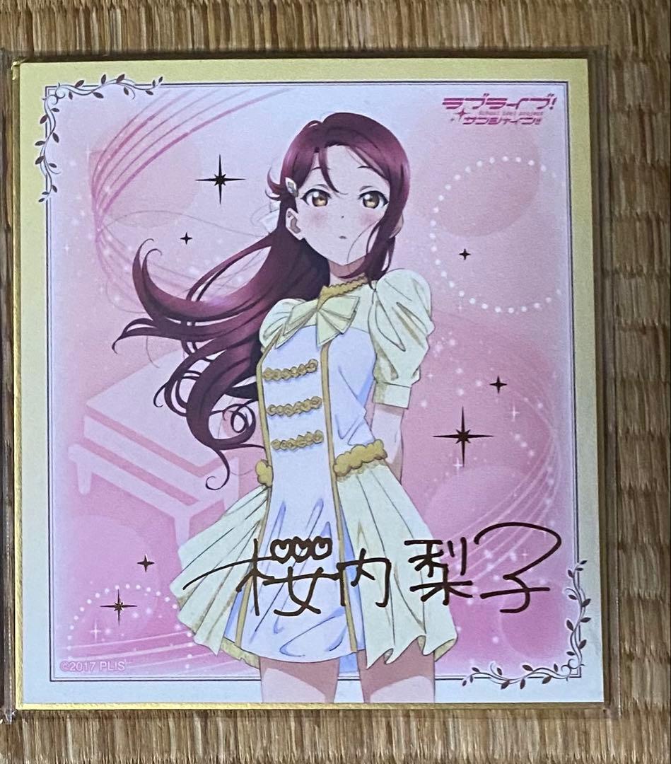 ラブライブ サンシャイン　Aqours 6th Live 箔押し　色紙　桜内梨子