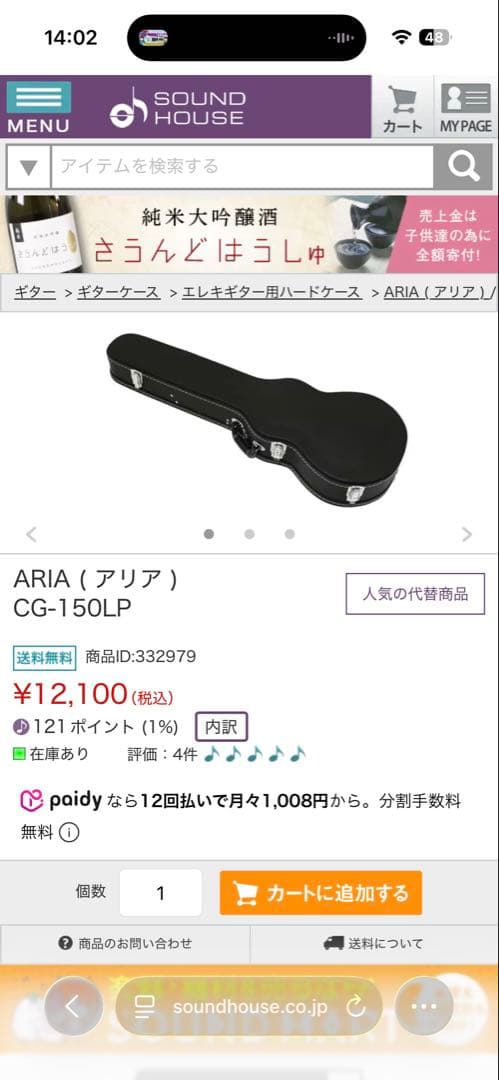 N*R様 GrassRoots レスポールジュニアPelham Blue ハード