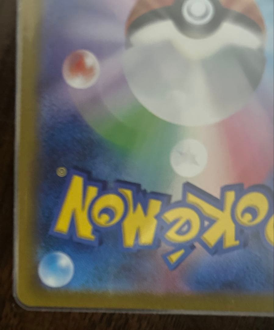 ギラティナVSTAR UR S12a VSTARユニバース　入札前コメント必須