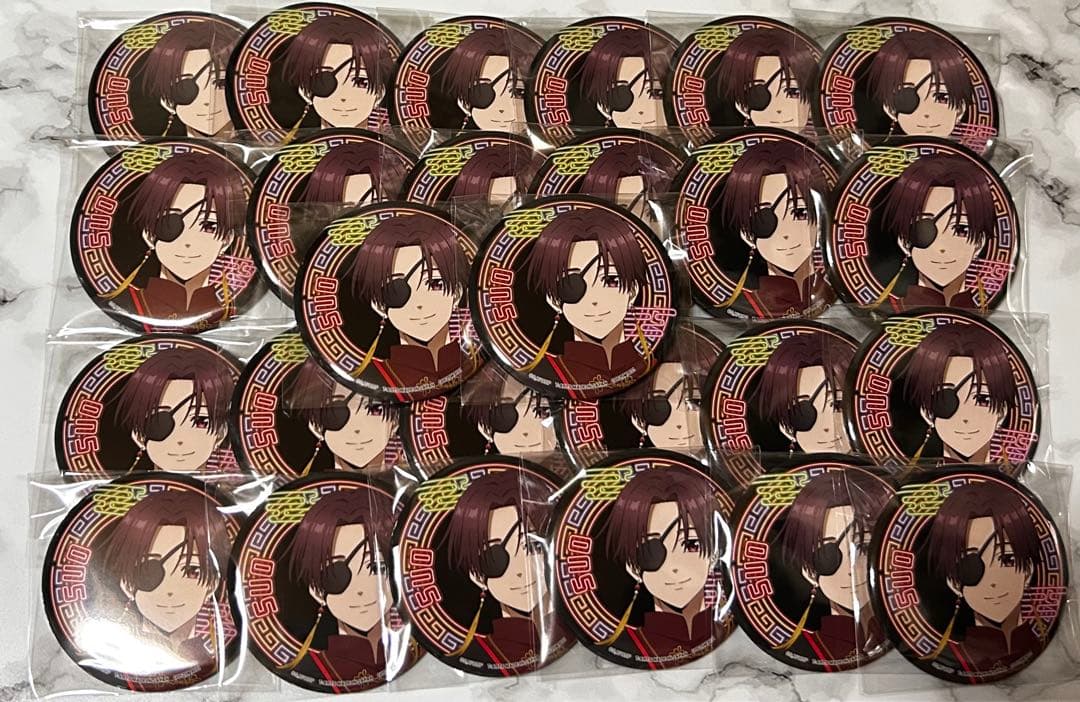 サイバーチャイナ 蘇枋隼飛 缶バッジ