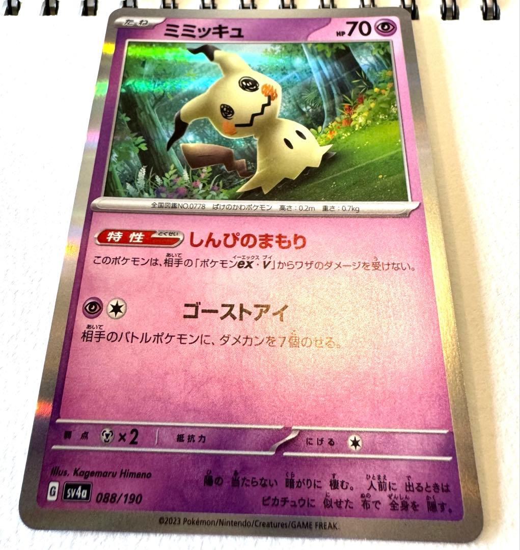 ポケモンカード　まとめ売り(個別でも可)