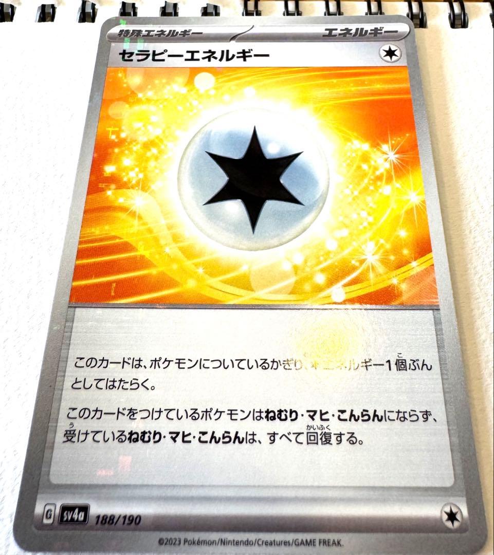 ポケモンカード　まとめ売り(個別でも可)