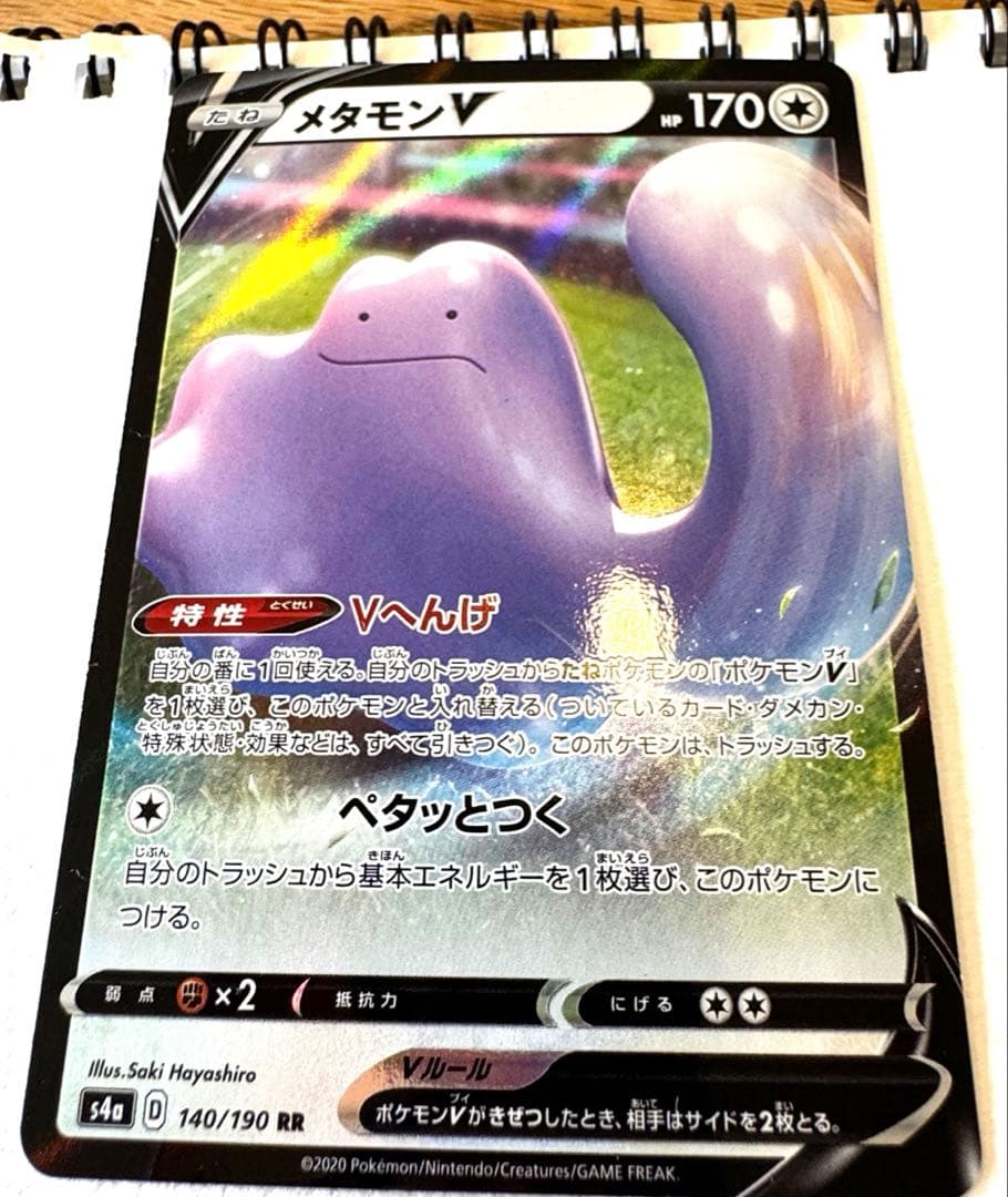 ポケモンカード　まとめ売り(個別でも可)