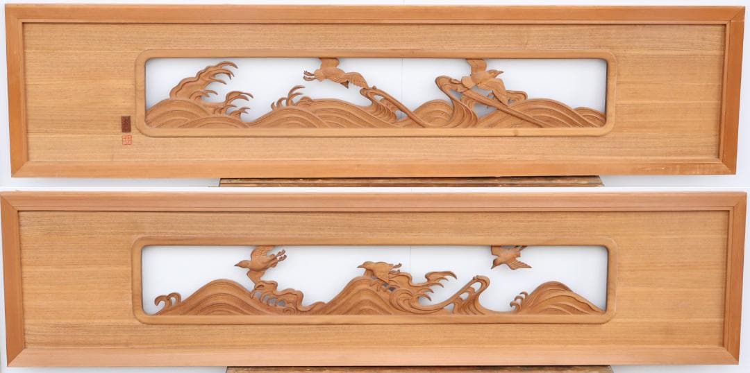 BK196　越中井波彫刻　名工　秀弐 作　波千鳥図　欄間　一対　細密彫刻　茶室