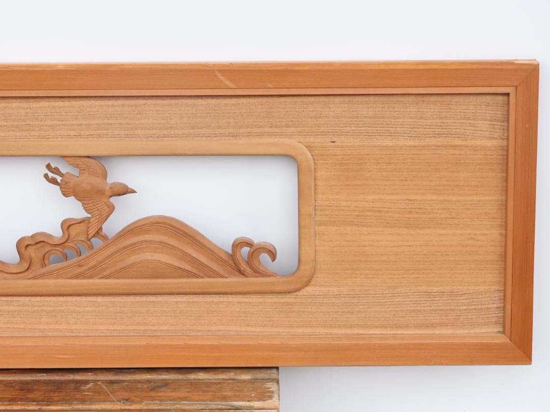 BK196　越中井波彫刻　名工　秀弐 作　波千鳥図　欄間　一対　細密彫刻　茶室