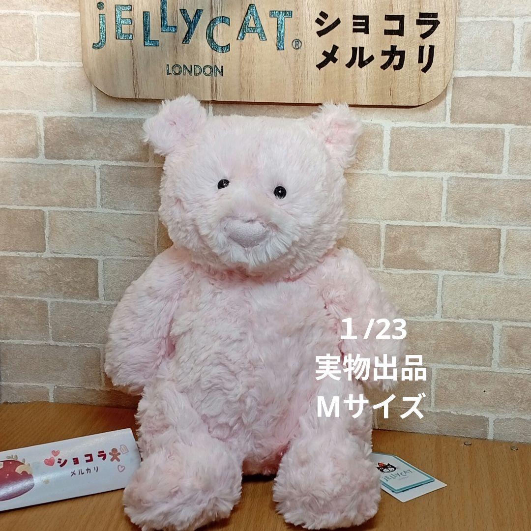  Leola bear　レオラベア　ピンク　くま　熊　ぬいぐるみ