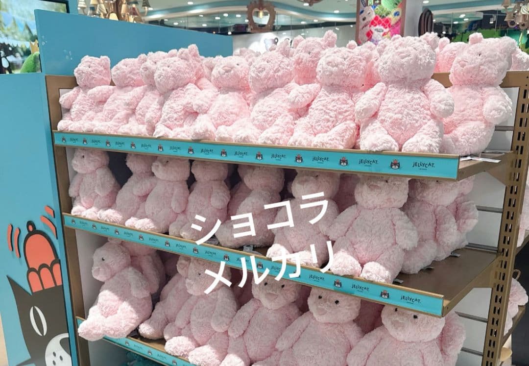  Leola bear　レオラベア　ピンク　くま　熊　ぬいぐるみ