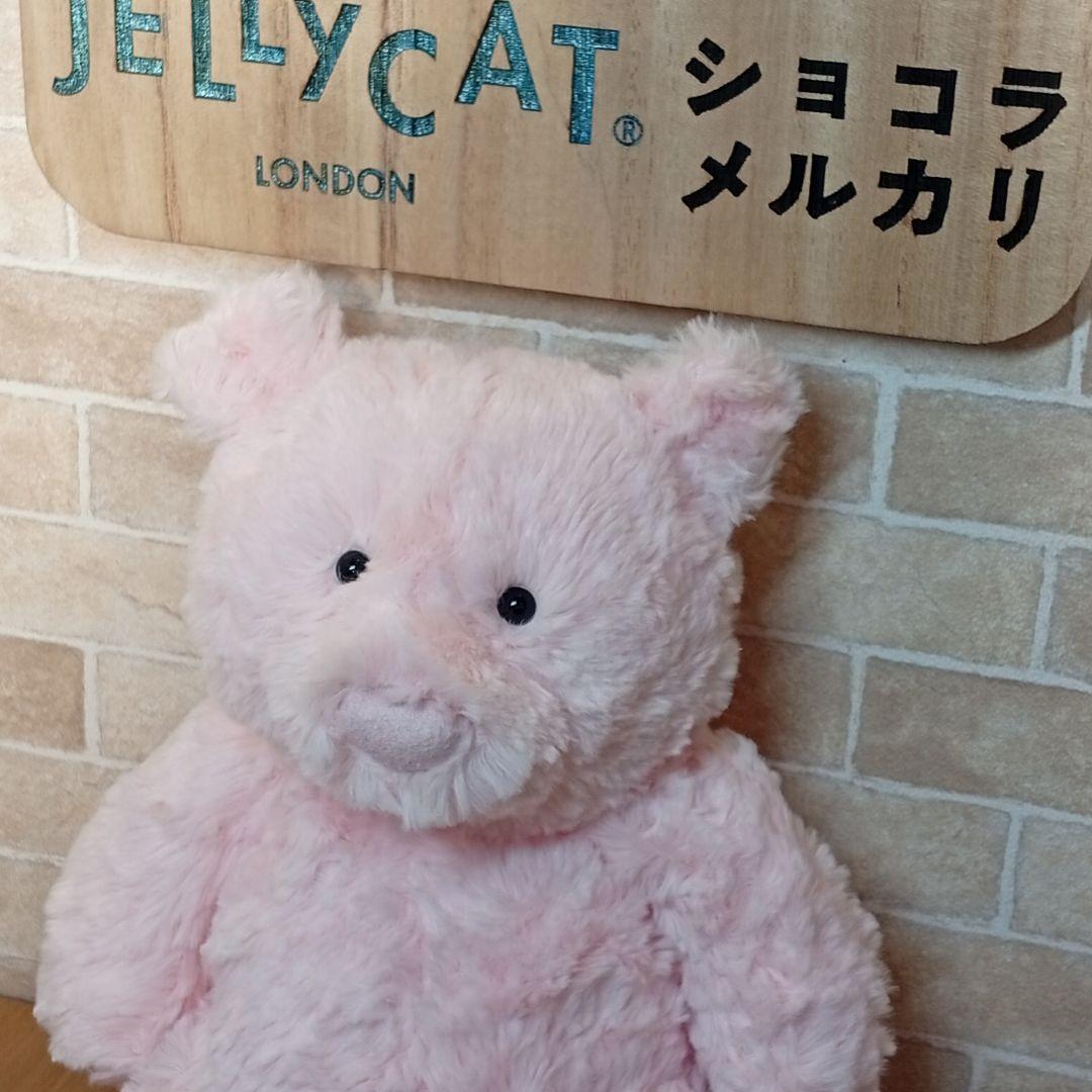  Leola bear　レオラベア　ピンク　くま　熊　ぬいぐるみ