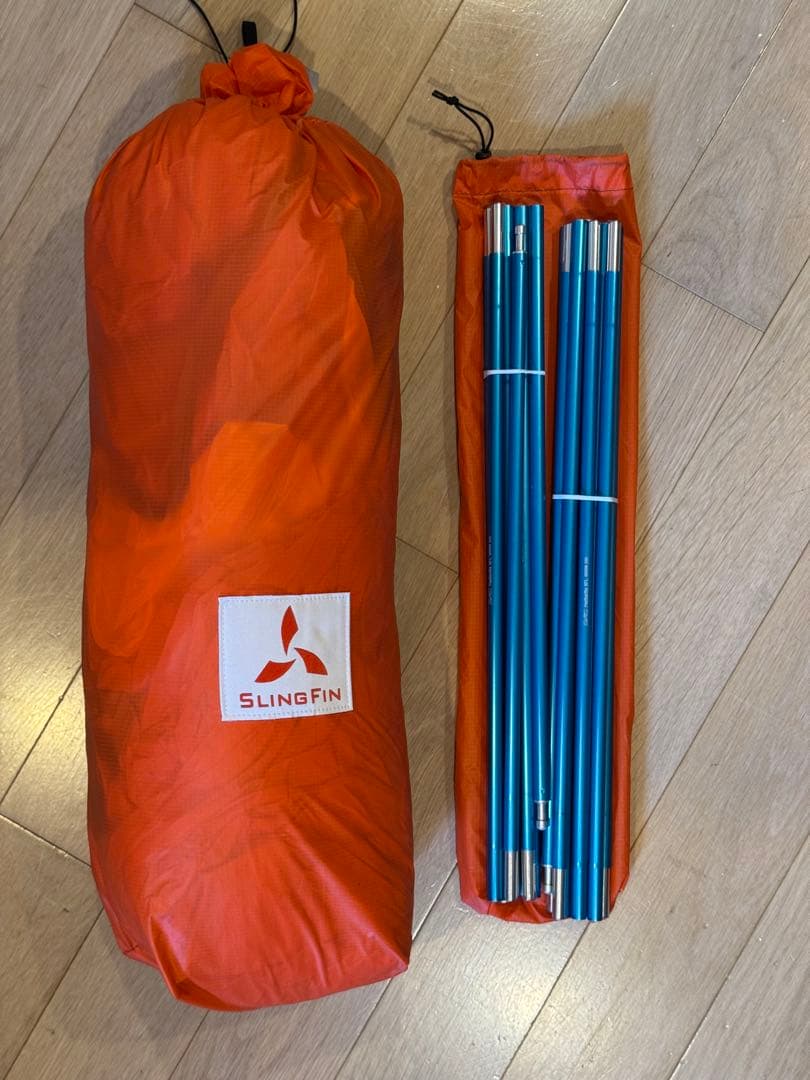 SlingFin HotBox オレンジテント