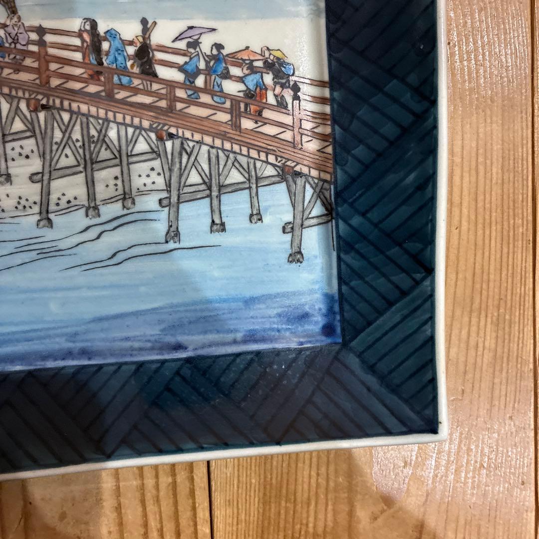 有田焼 円左エ門窯　東海道五拾三次大尾 京師　スタンド付き