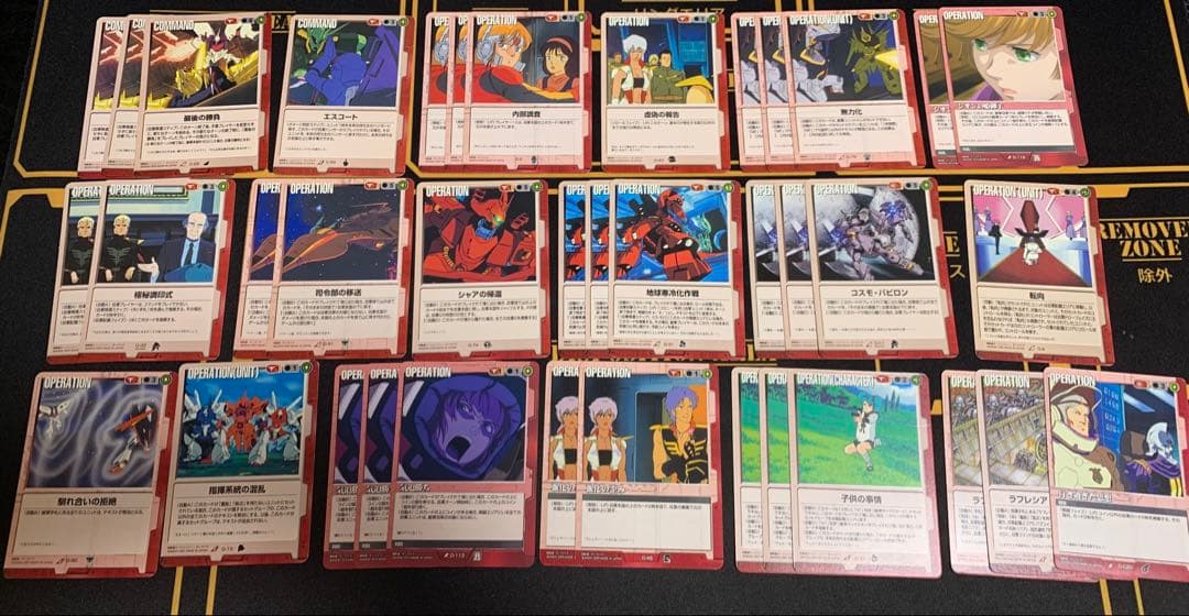 ガンダムウォー　赤　まとめ売り