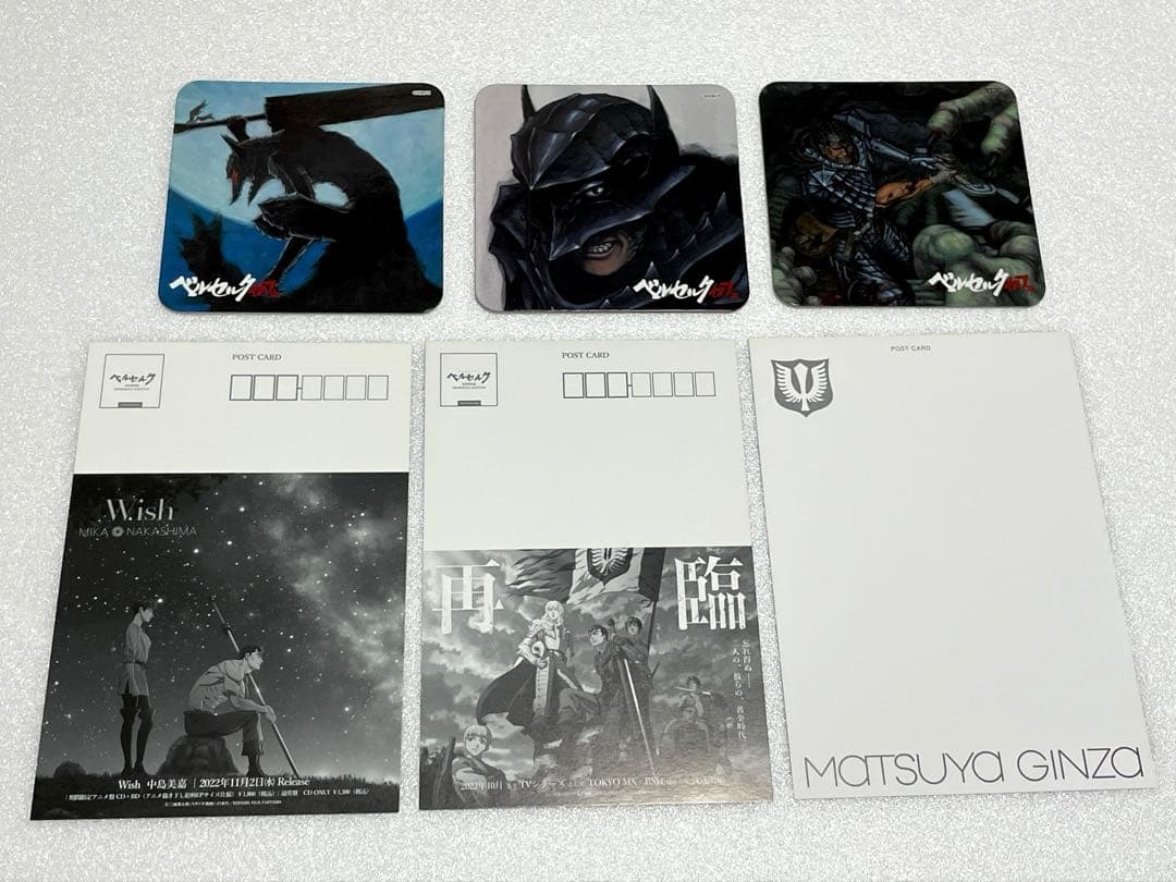 ベルセルクカフェ ランチョンマット ポストカード コースター ガッツ グリフィス