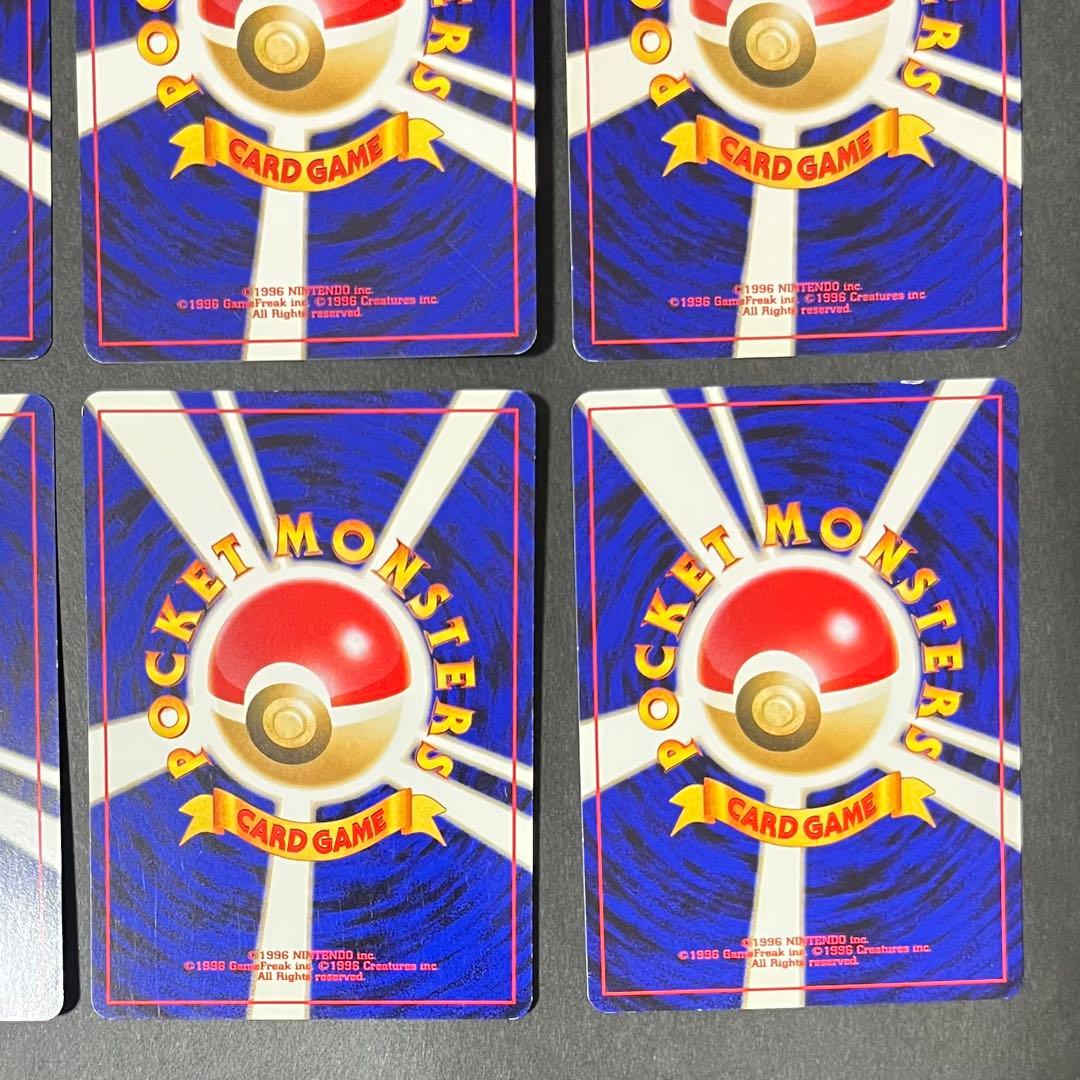 【良品-美品】ポケモンカード イントロパックneo ワニノコ チコリータ マーク