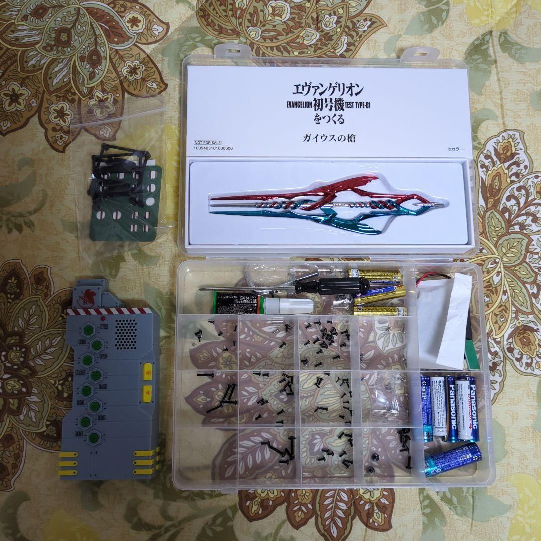 デアゴスティーニ　エヴァンゲリオンを作る　エヴァ初号機完成品セット