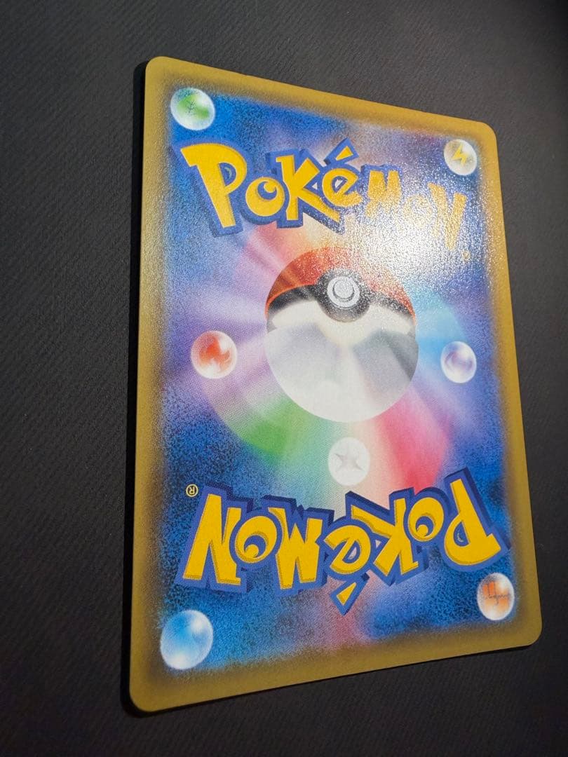 ピカチュウV 001/015 ゴールデンボックス