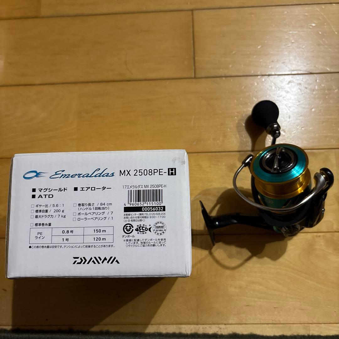 Daiwa Emeraldas MX 2508PE-H リール