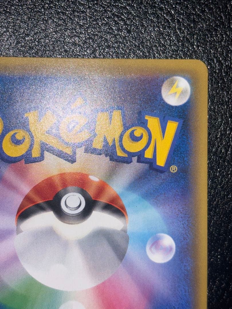 エリカのおもてなしsr