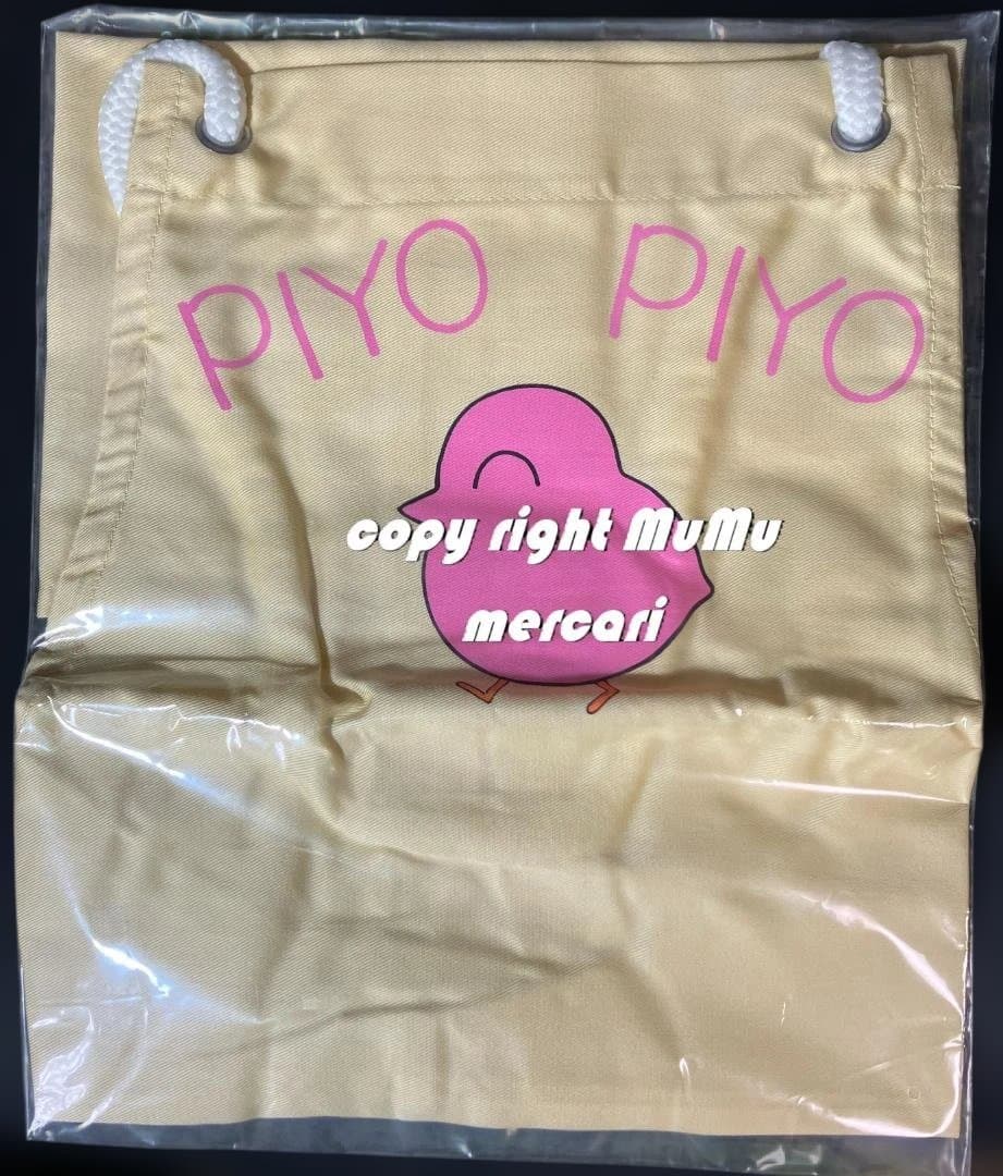 【証明書有り】めぞん一刻 ぴよぴよエプロン