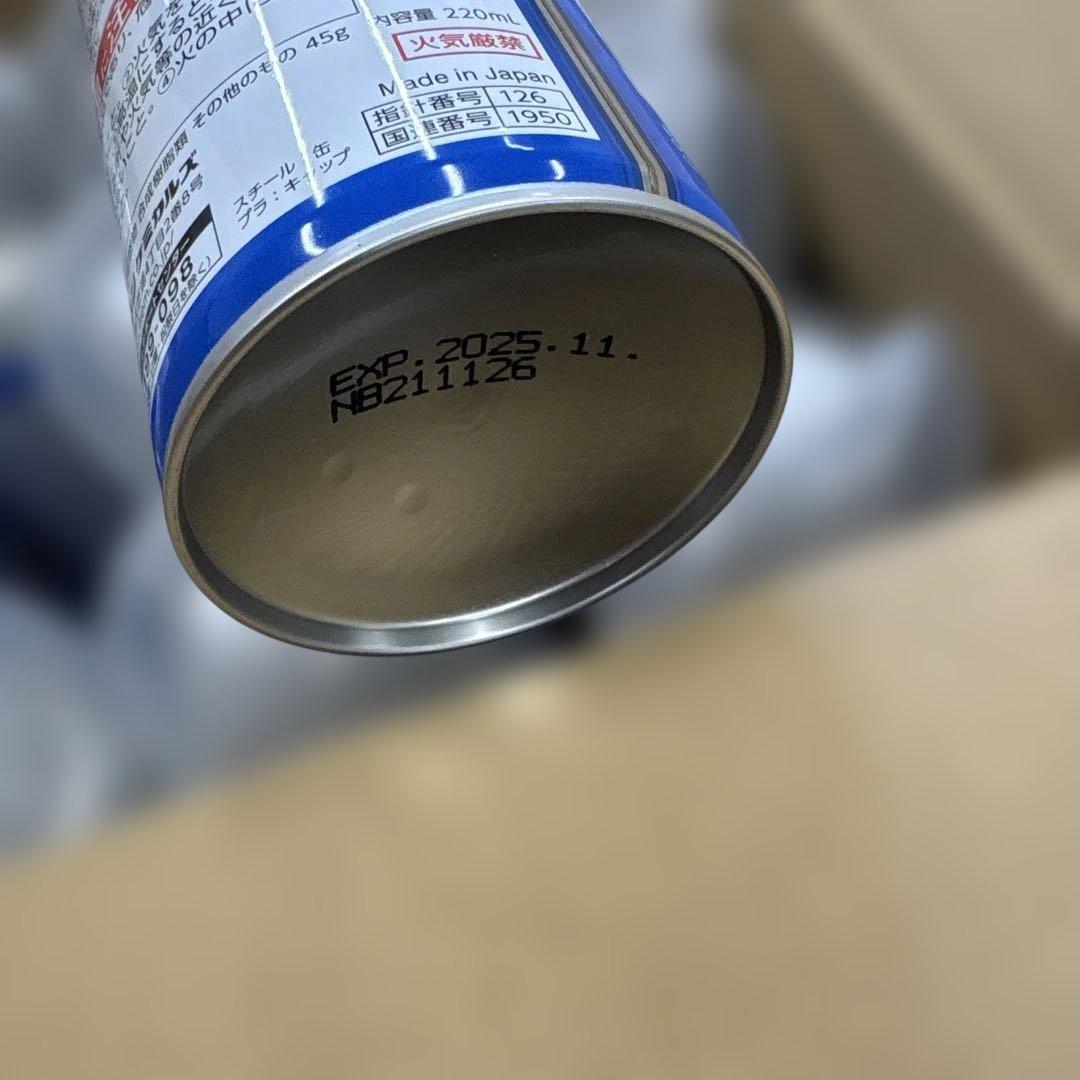 シリコングリーススプレー 12本入り　NX26