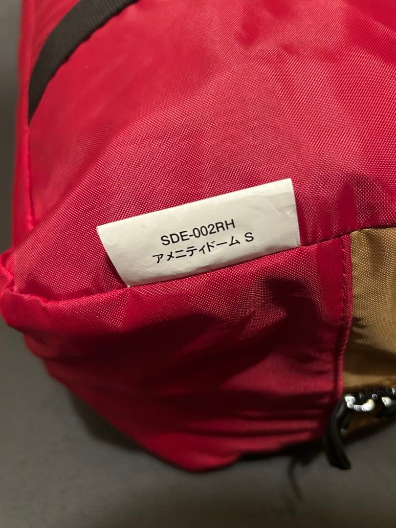 モ*カ様 【美品】 peak スノーピーク アメニティドームS