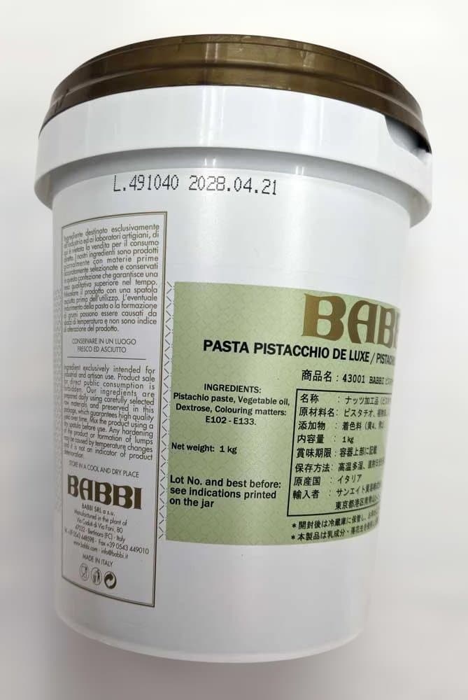 新品・未使用 43001 BABBI ピスタチオペーストデラックス 1kg