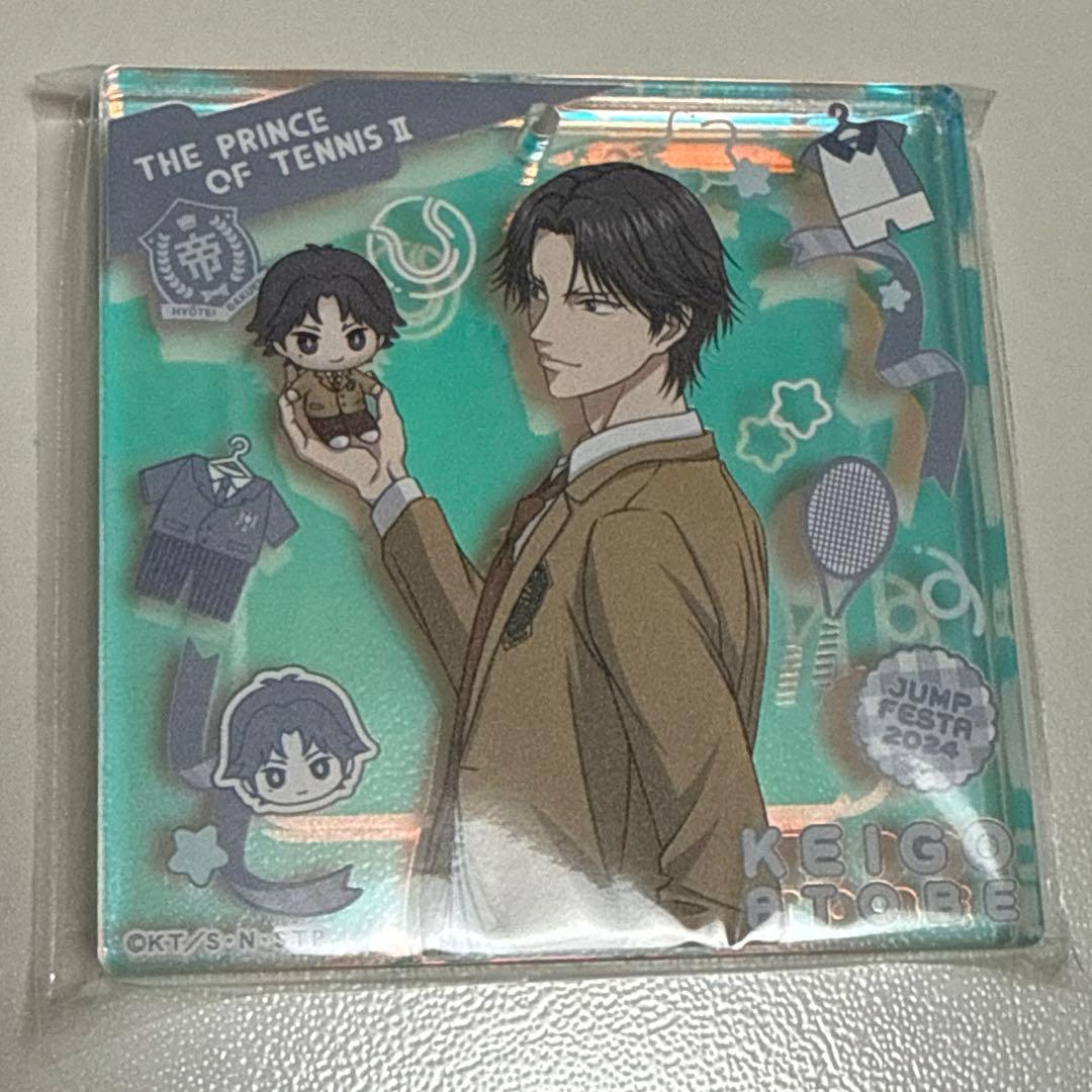 テニプリ テニみくじ ブロッキー 跡部景吾