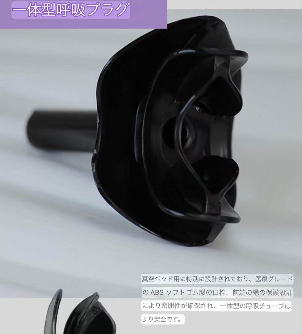 バキュームベッド　バキュームエアー ラバー