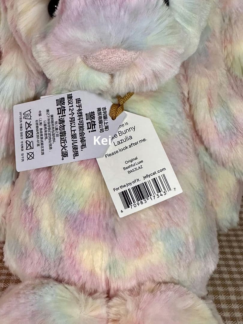 ぬいぐるみ  Luxe Bunny Lazulia