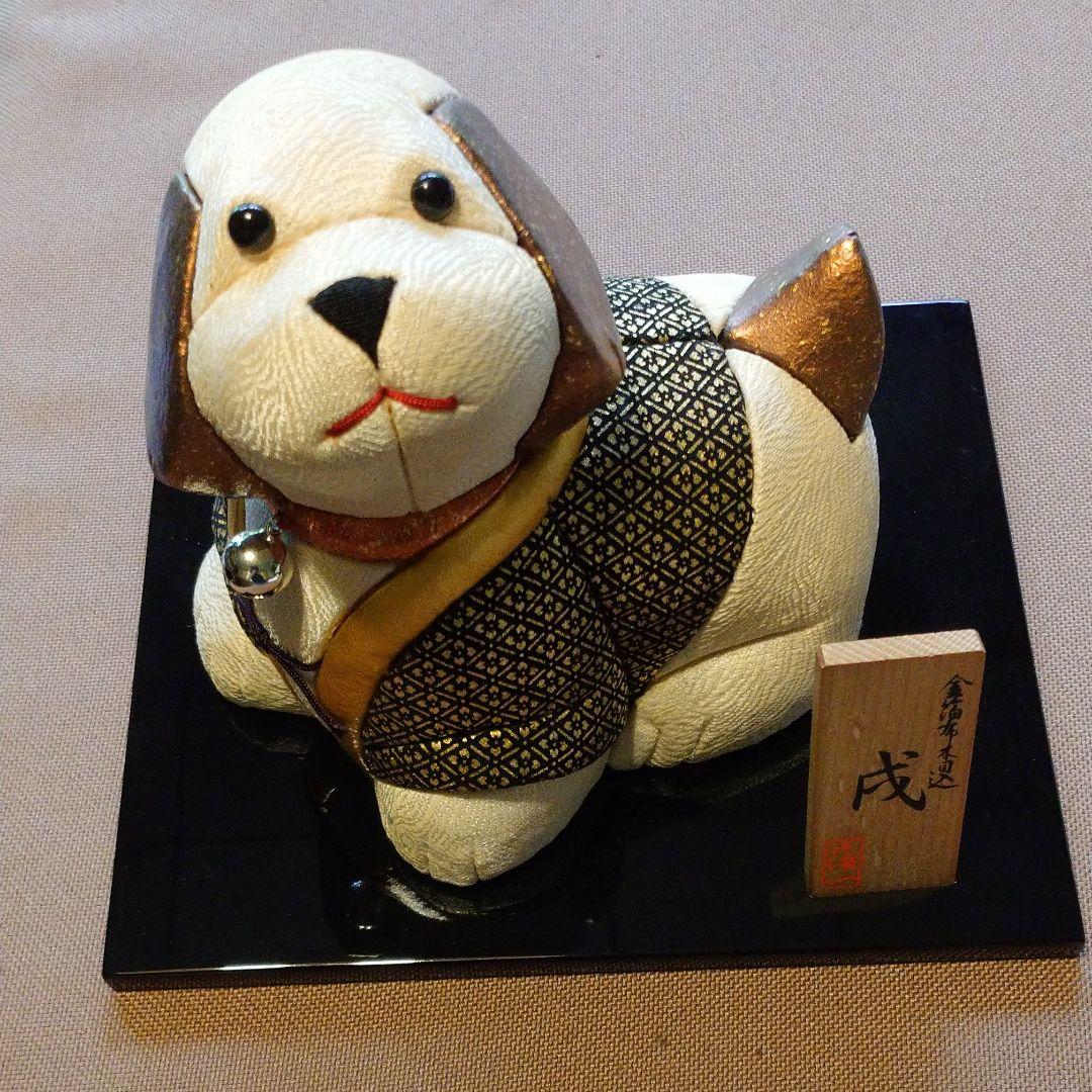 ☆新品☆箔一の『戌』の金糸の木目込み人形