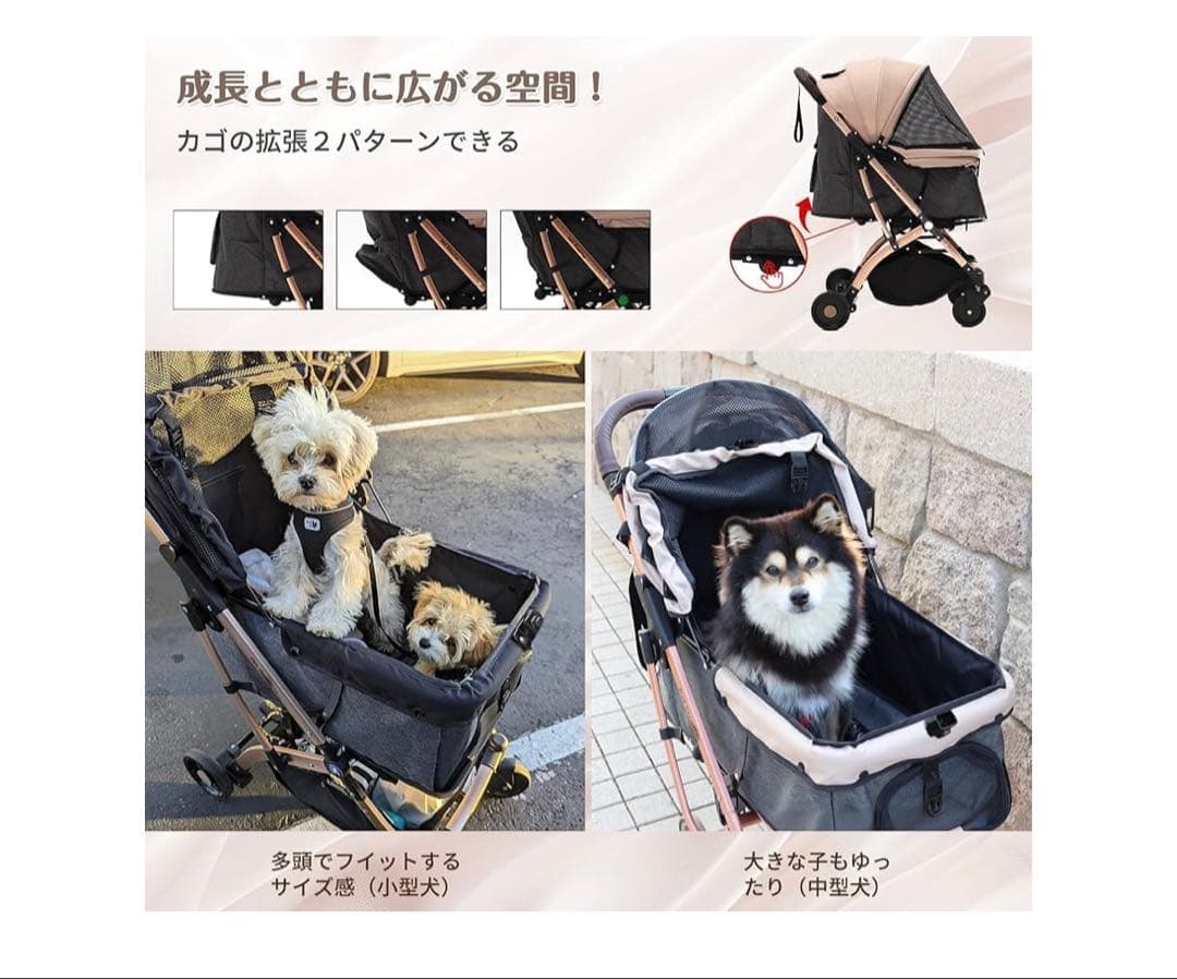 Totoro ball ペットカート 犬 バギー 4輪