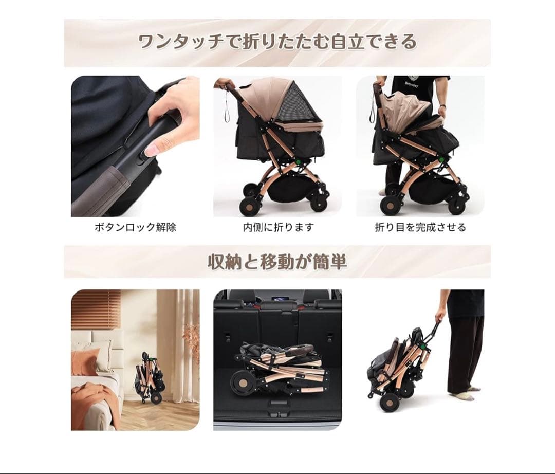 Totoro ball ペットカート 犬 バギー 4輪