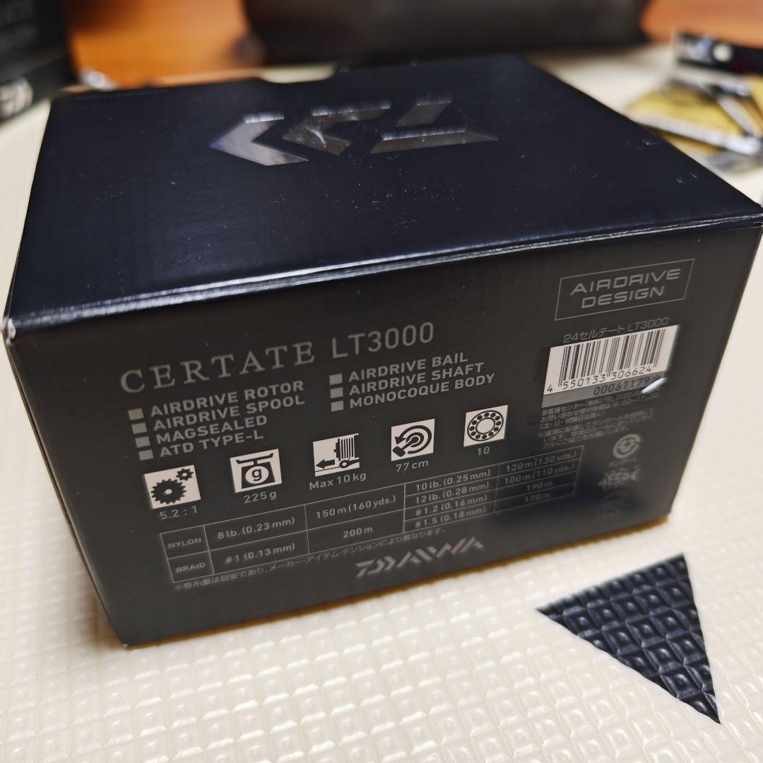 【新品】 24セルテート LT3000（MADE IN JAPAN）