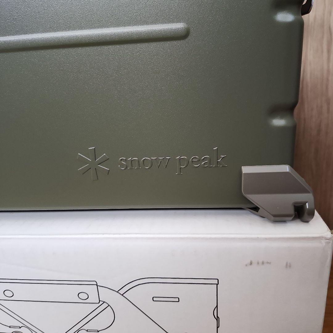 Peak Stacking ShelfContainer 50 オリーブ