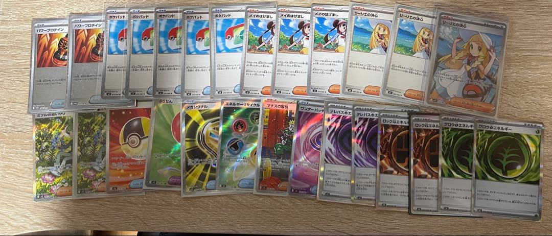 ポケモンカードまとめ売り　引退品