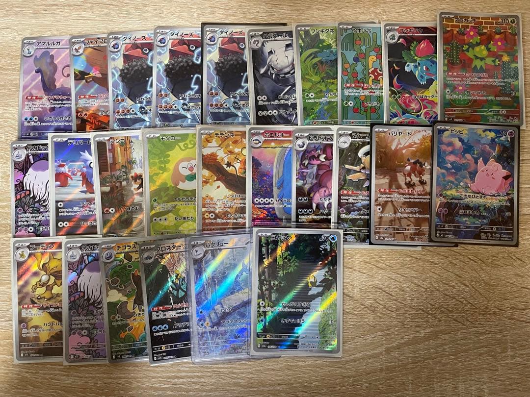 ポケモンカードまとめ売り　引退品