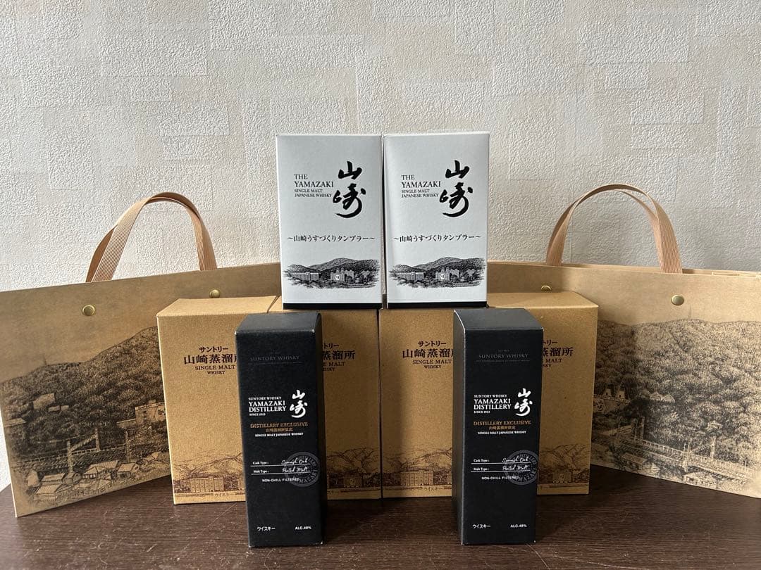 山﨑蒸溜所限定300ml 4本.180ml2本グラス2個竹袋2枚セット